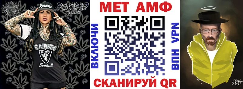 АМФЕТАМИН 97%  Карабаш 