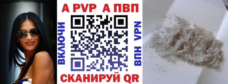 магазин  наркотиков  blacksprut как зайти  APVP крисы CK  Карабаш 