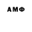 Amphetamine Розовый Neida Mendez