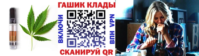 купить наркотик  Карабаш  Cannafood марихуана 