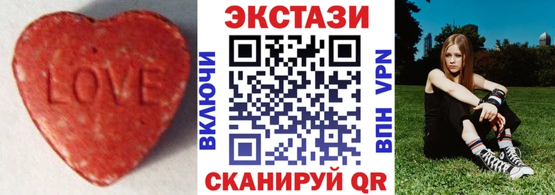 цена   Карабаш  shop как зайти  ЭКСТАЗИ 280мг 