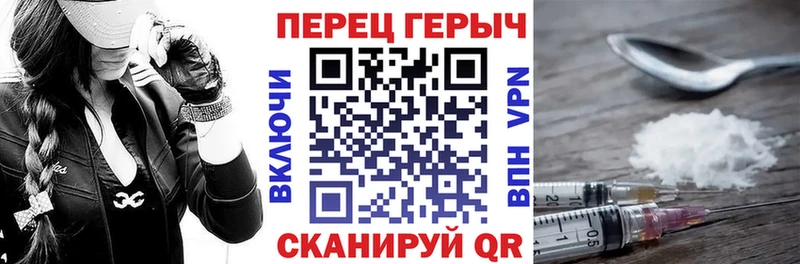 как найти закладки  Карабаш  ГЕРОИН Heroin 