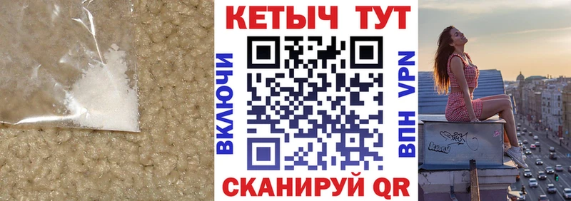 hydra рабочий сайт Карабаш КЕТАМИН VHQ где можно купить