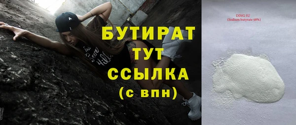 ALPHA PVP Арсеньев