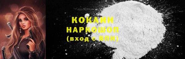 ALPHA PVP Арсеньев