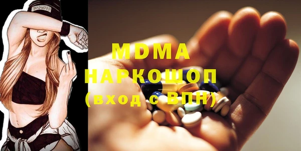 ALPHA PVP Арсеньев