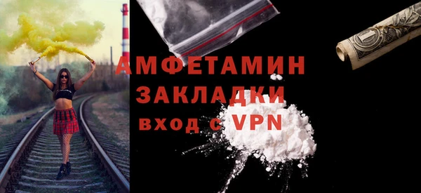 ALPHA PVP Арсеньев