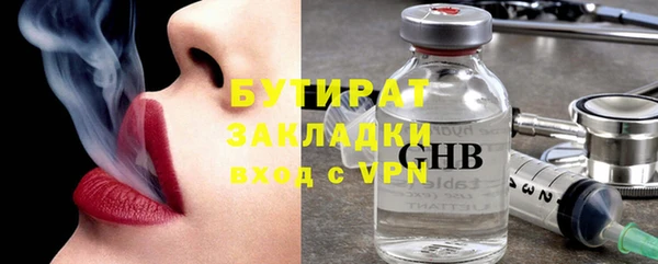 ALPHA PVP Арсеньев