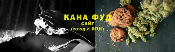 ALPHA PVP Арсеньев