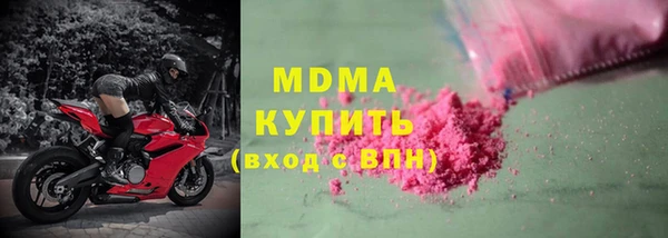 прущие крисы Аша