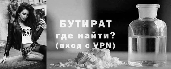 скорость mdpv Ахтубинск