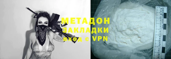 кокс Армянск