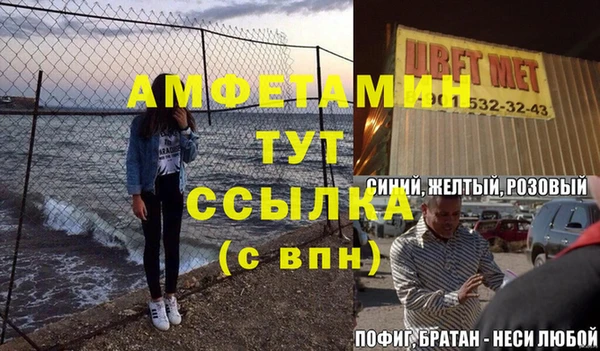 кокс Армянск