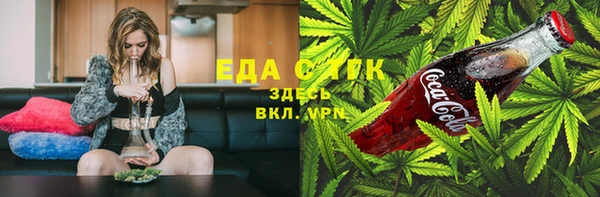ALPHA PVP Арсеньев