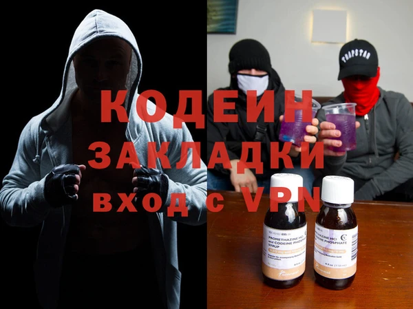 ALPHA PVP Арсеньев