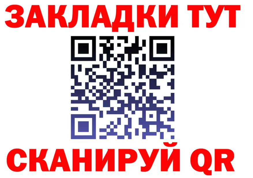 АМФ 97% ссылка это мега Карабаш