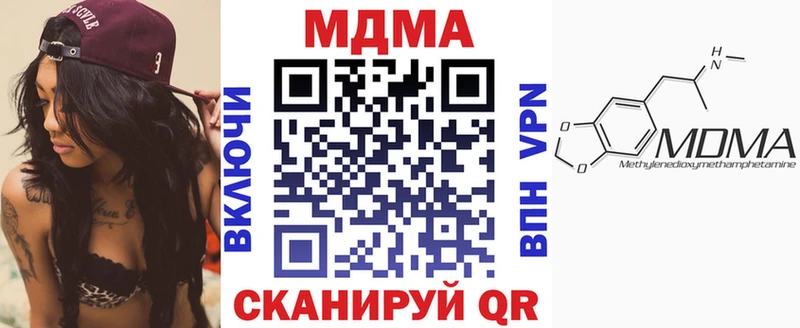 MDMA кристаллы  где купить наркоту  Карабаш 