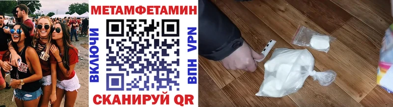 KRAKEN ТОР Карабаш МЕТАМФЕТАМИН кристалл цена наркотик