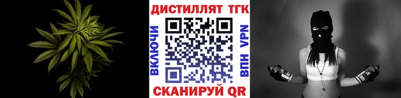 мега как зайти Карабаш ТГК вейп с тгк